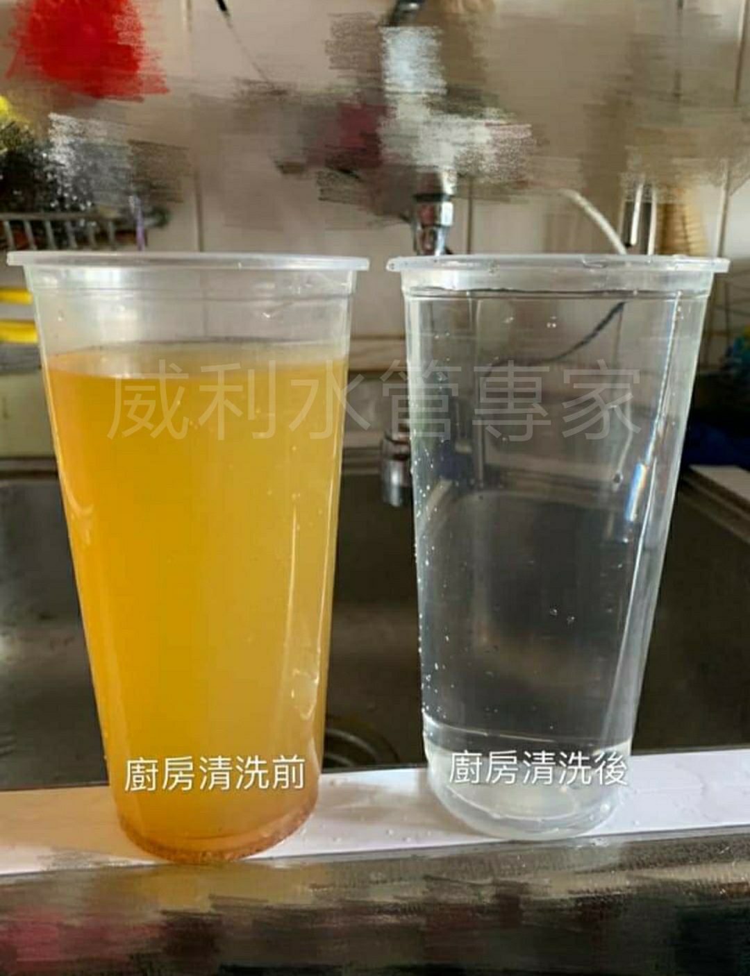 好朋友郭婷筠清洗